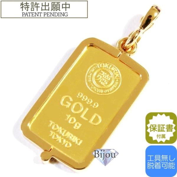 ビジュードットコム（Bijou.com） 純金 24金 インゴット 新品 徳力本店