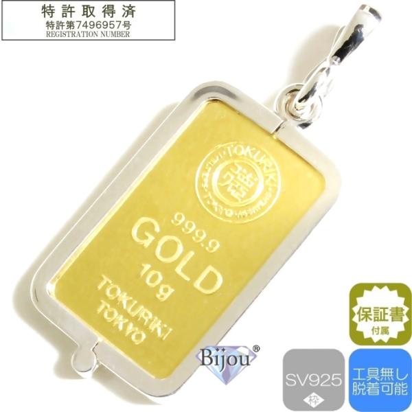 インゴットペンダント用 10g Serial入り 新品未開封 99.99 純金 インゴット 10g 新品 未開封 金 延べ棒 徳力本店 24金 公式国際