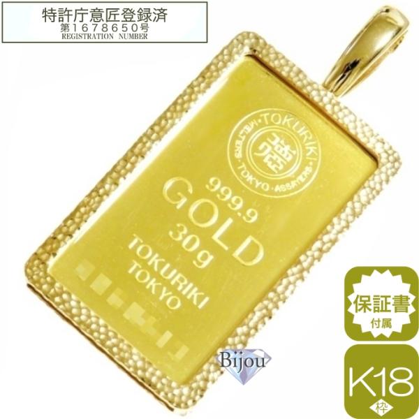ビジュードットコム（Bijou.com） 徳力本店 30g 純金 インゴット K24