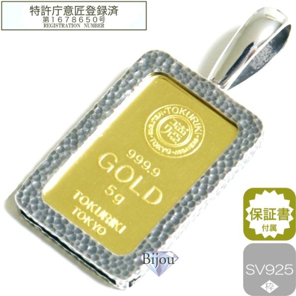 ビジュードットコム 純金 インゴット 24金 徳力本店 未使用品 5g ビジュードットコム 純金 インゴット 24金 徳力本店 未使用品 5g