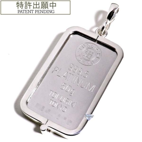 徳力　プラチナ　ペンダント　5グラム 楽天市場】徳力本店 5g プラチナ インゴット 新品 槌目デザイン