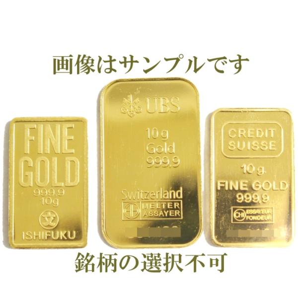 3枚 純金 30g インゴット  模造品 三枚 54194_1.jpg