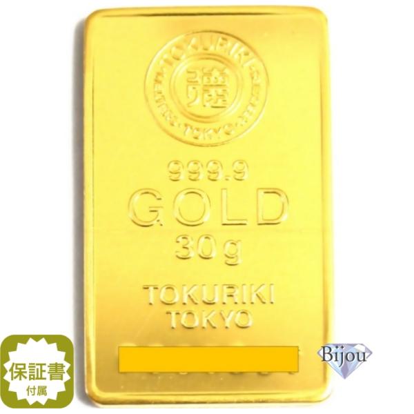 純金 インゴット 24金 徳力 30g 流通品 K24 ゴールド バー 保証書付 送料無料  通販 