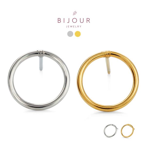 金属アレルギー対応 つけっぱなしOK ピアス ステンレス  シンプル Bijour ビジュール bipi0102 オープンサークル