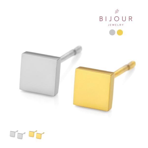 金属アレルギー対応 つけっぱなしOK ピアス ステンレス  シンプル ミニマム Bijour ビジュール bipi0111 スクエア 四角