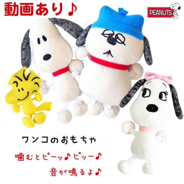 犬のおもちゃ みんな探してる人気モノ 犬のおもちゃ