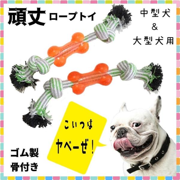 犬 おもちゃ 犬のおもちゃ 犬おもちゃ 壊れない ボール ロープ 噛む 丈夫 最強 犬用おもちゃガム ペットおもちゃ ドッグトイ 中型犬 大型犬 00ganjoohone Brownie Sweet 通販 Yahoo ショッピング