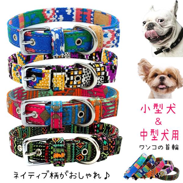 犬 首輪 革 リボンの人気商品 通販 価格比較 価格 Com
