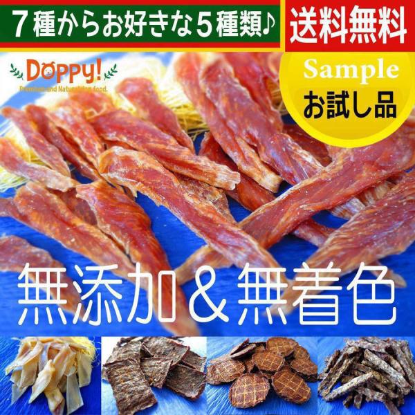 ドッグフード 犬 おやつ 犬のおやつ 犬おやつ 無添加 国産 ペットフード お試し サンプル ガム ジャーキー 豚耳 ささみ 骨 小型犬 中型犬 大型犬 シニア犬 Buyee Buyee Japanese Proxy Service Buy From Japan Bot Online