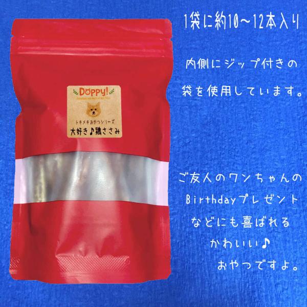 犬 おやつ 犬のおやつ ドッグフード 無添加 国産 ペットフード 犬おやつ 犬用おやつ ささみジャーキー 鶏肉 長持ち 高級 乾燥 小型犬用 中型犬用 大型犬用 Buyee Buyee Japanese Proxy Service Buy From Japan Bot Online