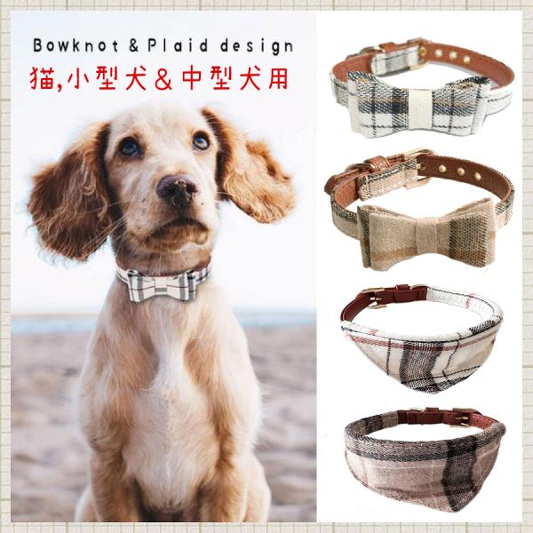 犬 首輪 革 リボンの人気商品 通販 価格比較 価格 Com
