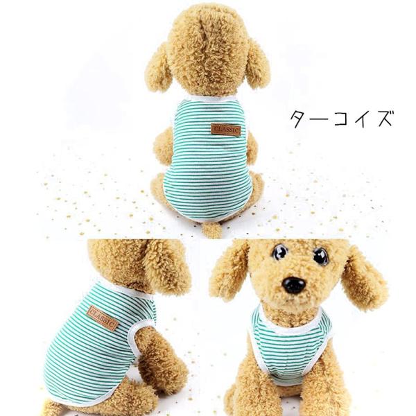 犬 服 犬服 犬の服 秋 秋用 秋服 秋冬 タンクトップ おしゃれ 安い ボーダー 涼しい かわいい 小型犬 中型犬 犬の服安い シンプル Buyee Buyee Japanese Proxy Service Buy From Japan Bot Online