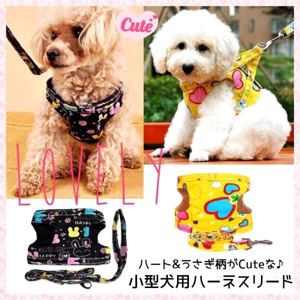 犬 ハーネス かわいい ペットの人気商品 通販 価格比較 価格 Com