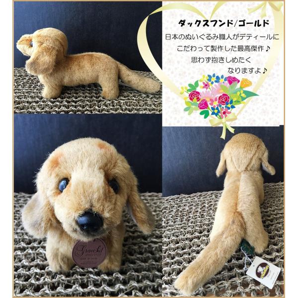 犬 ぬいぐるみ 犬のぬいぐるみ リアル ミニチュアダックスフンド 大きい 送料無料 犬ぬいぐるみ かわいい 贈り物 お祝い 誕生日プレゼント Gold Buyee Buyee 提供一站式最全面最專業現地yahoo Japan拍賣代bid代拍代購服務 Bot Online