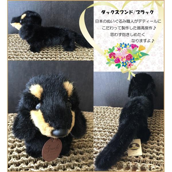 犬 ぬいぐるみ ミニチュアダックスフンド 犬のぬいぐるみ リアル 大きい 犬ぬいぐるみ ふわふわ かわいい 贈り物 お祝い 誕生日プレゼント Buyee 日本代购平台 产品购物网站大全 Buyee一站式代购 Bot Online
