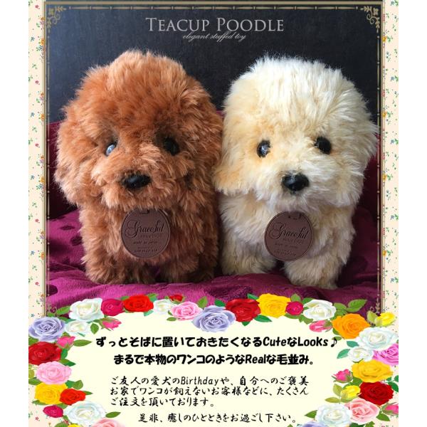 Cdjapan 犬 ぬいぐるみ トイプードル 犬のぬいぐるみ リアル 大きい 犬ぬいぐるみ ふわふわ かわいい 贈り物 お祝い 誕生日プレゼント クリーム Proxy Shopping Service Yahoo Shopping