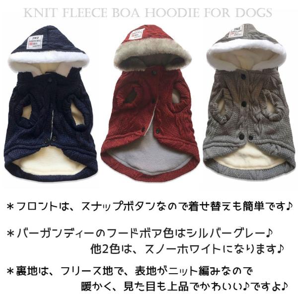 犬 服 犬服 犬の服 ペット服 モコモコ 冬 秋冬 おしゃれ 安い フリース パーカー 小型犬 トイプードル 中型犬 セーター ニット 前開き S M L Xl Buyee Buyee Japanese Proxy Service Buy From Japan Bot Online