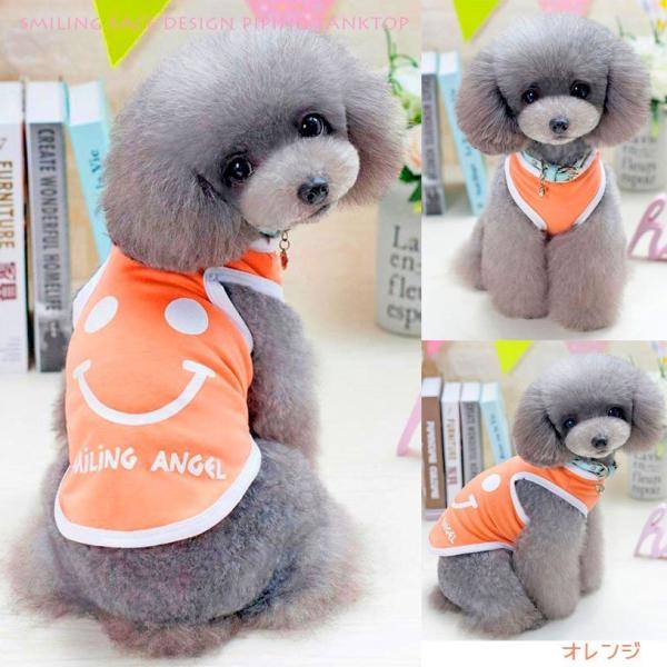 犬 服 犬服 犬の服 春夏 夏 夏用 おしゃれ 安い コスプレ タンクトップ 小型犬 中型犬 犬の服夏用 かわいい 犬の服安い トイプードル ブラウニースイート Buyee Buyee 日本の通販商品 オークションの代理入札 代理購入