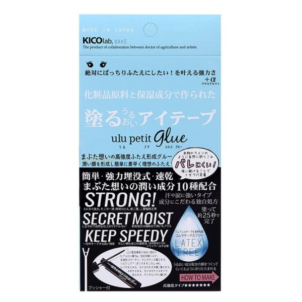 ぐーみん　うるプチふたえ　9個 キコラボメイク うるプチふたえ 5ml : 美化堂 - 通販 - Yahoo