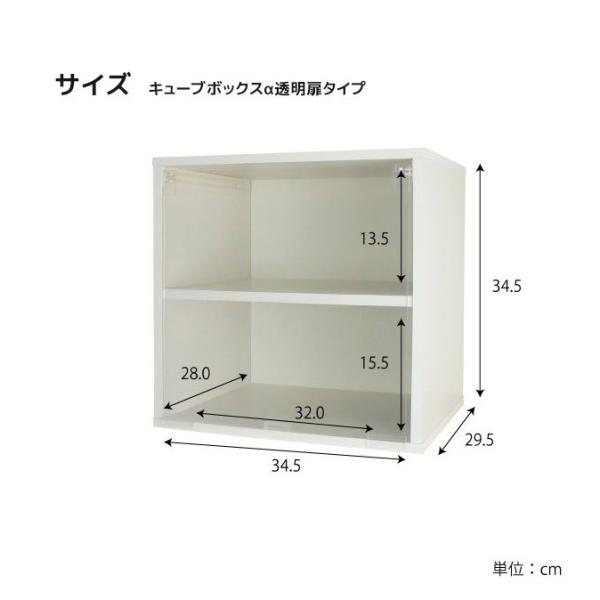 完成品 フィギュアケース キューブボックスα 棚付き / コレクションケース アクリル コレクションラック 安い 木製 /【Buyee】 完成品 フィギュアケース キューブボックスα 棚付き / コレクションケース アクリル コレクションラック 安い 木製 /【Buyee】