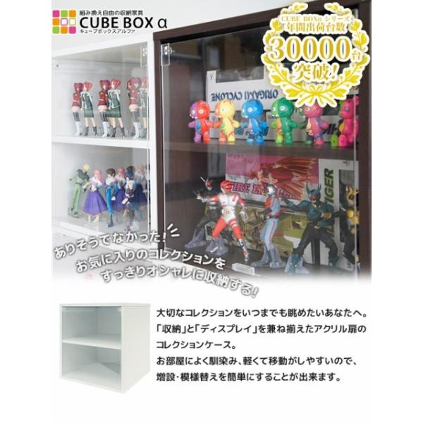 小さいフィギュアに 奥行き活かして箱も大切に収納 フィギュアケース キューブボックスa 棚付き コレクションケース コレクションラック アクリル 木製 代購幫