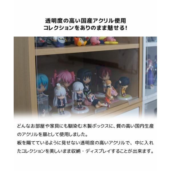 フィギュアケース キューブボックスa 棚付き コレクションケース コレクションラック アクリル 木製 Buyee Buyee 日本の通販商品 オークションの入札サポート 購入サポートサービス