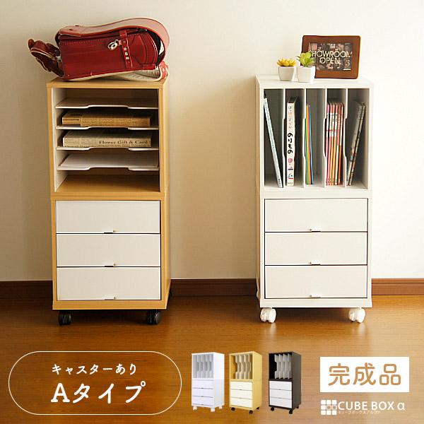 完成品 ランドセルラック キャスター付き ランドセル収納ラック 教科書ラック 引き出し付き おしゃれ スリム 木製 Acba Set007 Houseboat 通販 Yahoo ショッピング