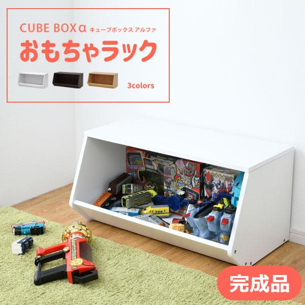おもちゃ収納 棚 - ベビー・キッズの人気商品・通販・価格比較 - 価格.com