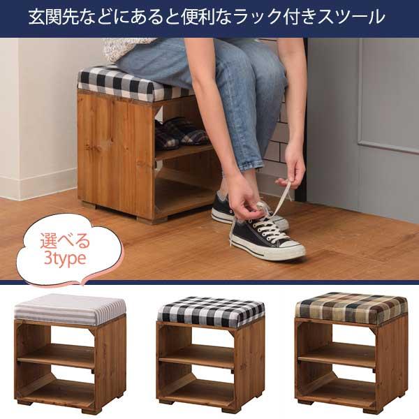 コロンと可愛い キューブ型 玄関スツール 収納 クッション おしゃれ 棚付き スリッパラック 座れる シューズボックス 玄関椅子 N Az Lfs 170 Houseboat 通販 Yahoo ショッピング