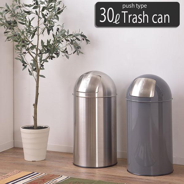 プッシュ式 トラッシュカン 30l ふた付き ゴミ箱 ダストボックス おしゃれ トラッシュ缶 ステンレス 大型 大容量 N1 Az Lfs 233 Houseboat 通販 Yahoo ショッピング
