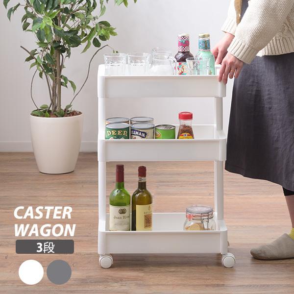 おしゃれ ツールワゴン 食器棚 キッチンボード 通販 価格比較 価格 Com