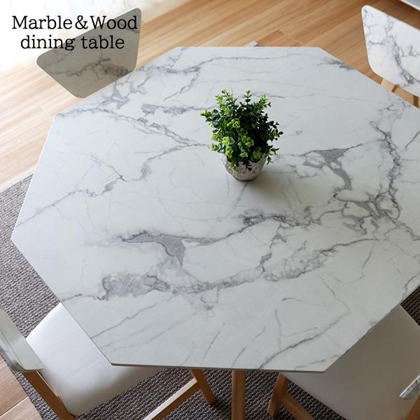 大理石調天板 ダイニングテーブル 八角形 幅110 おしゃれ 4人 ホワイト 白 天然木 安い 北欧 マーブル調 Codt 110 Houseboat 通販 Yahoo ショッピング