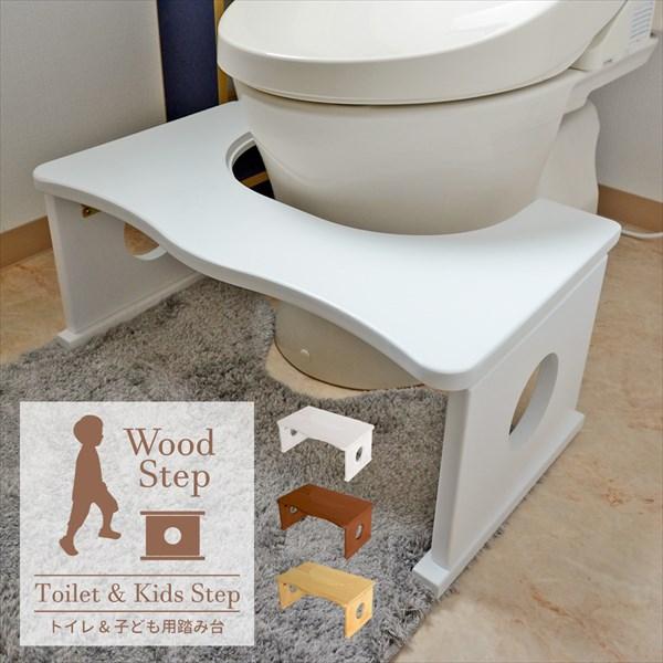 ひとりでできた トイレ用踏み台 子供 木製 トイレ踏み台 キッズ 子供 トイレトレーニング 便座補助台 ステップ p1