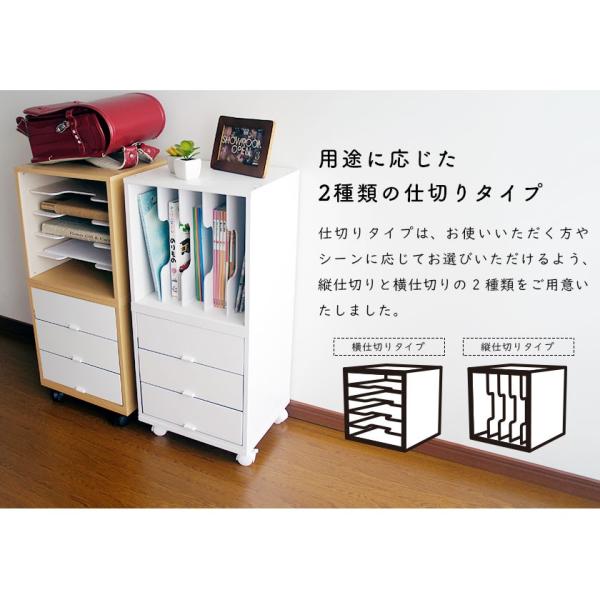 ランドセルラック キャスター付き 木製 スリム おしゃれ 本棚 ランドセル 収納 ラック 教科書ラック 引き出し付き F Buyee Buyee Japanese Proxy Service Buy From Japan Bot Online