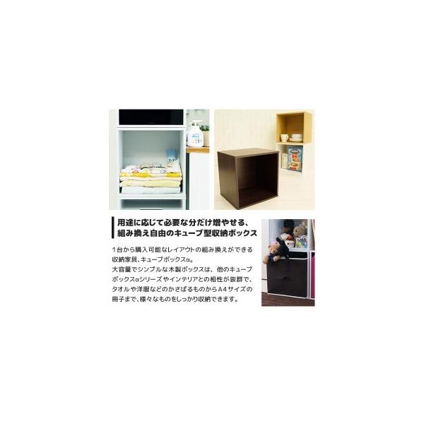 キューブボックス 収納 オープンタイプ カラーボックス 1段 木製 シェルフ 安い Buyee Buyee 日本の通販商品 オークションの代理入札 代理購入