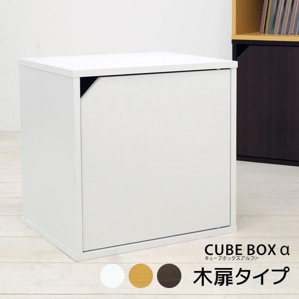 Snap-on STACKING CUBE BOX （Brown White） Snap-on スタッキングキューブボックス 扉付き STACKING CUBE