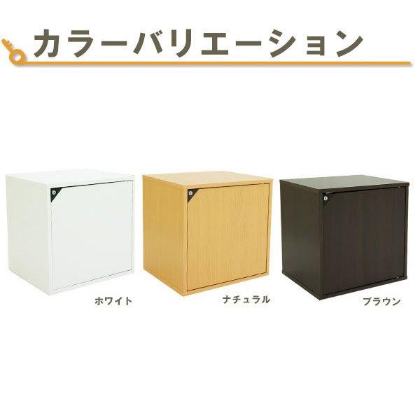 鍵付き キューブボックスa 鍵付き収納ボックス 木製 扉付き ロッカー 鍵付きキャビネット １段 Buyee Buyee 日本の通販商品 オークションの代理入札 代理購入