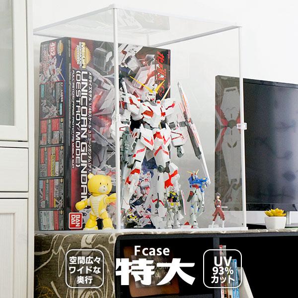 超特大 アクリル フィギュアケース コレクションケース ｕｖカット 大型 アクリルケース 卓上 F Fc Tokudai Uv Houseboat 通販 Yahoo ショッピング