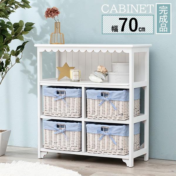 完成品 フリル ホワイト キャビネット 幅70cm バスケット4杯 籐