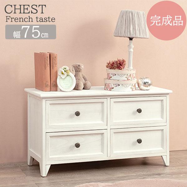 n*3様 アンティーク調　フレンチカントリーチェスト 天然木チェスト n*3様 アンティーク調 フレンチカントリーチェスト 天然木