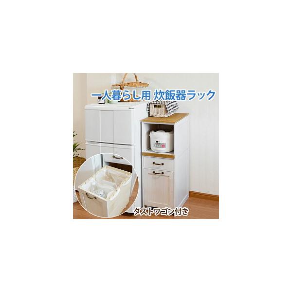 スリム キッチンラック ダストワゴン付き 幅30ｃｍ 完成品 ゴミ箱 ダストボックス 木製 キッチン 収納 スリム すき間収納 炊飯器 おしゃれ P5 Hg Mud 5900 Houseboat 通販 Yahoo ショッピング