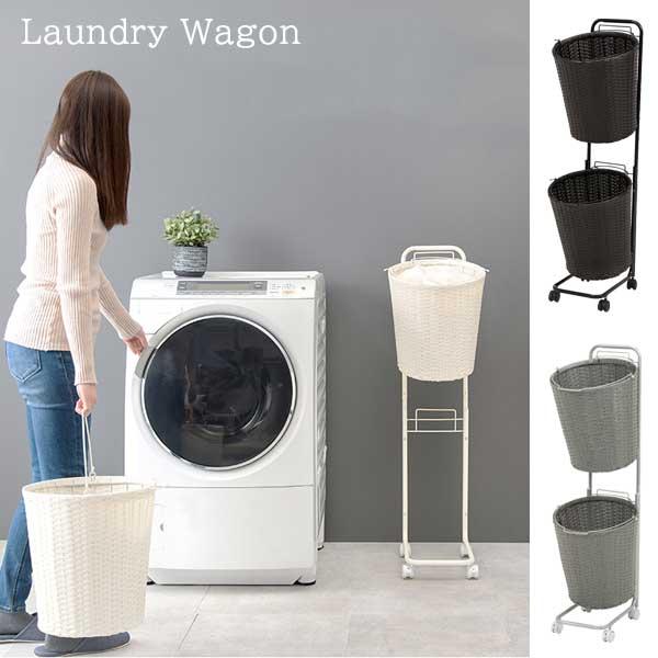 ラタン調 ランドリーラック 2段 洗濯カゴ 脱衣カゴ ランドリーバスケットワゴン 丸型 洗面所収納 大容量 N Hg Ran 2431 Houseboat 通販 Yahoo ショッピング