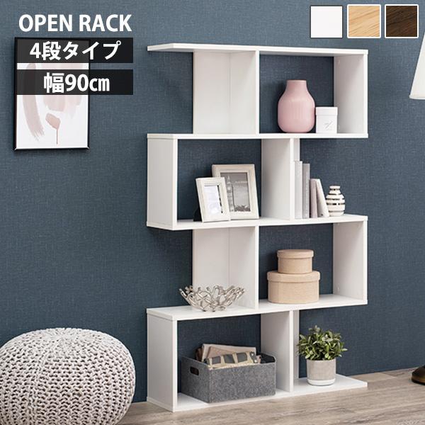 スルーな収納 オープンラック 4段 幅90ｃｍ 木製 オープンシェルフ 間仕切り 両面 おしゃれ ハイタイプ 北欧 本棚 飾り棚 ホワイト 白 ナチュラル N2 Hg Rcc 1007 Houseboat 通販 Yahoo ショッピング