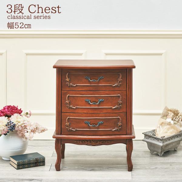 格調高いリビングに 猫脚 ３段チェスト おしゃれ アンティーク 木製 ローチェスト 引き出し 収納 クラシック 家具 完成品 N Hg Rch 1466 Houseboat 通販 Yahoo ショッピング