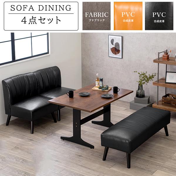 可愛いクリスマスツリーやギフトが 喫茶店風 N 4人用 4人掛け ダイニングベンチ 低め おしゃれ ダイニングソファーセット ソファーダイニングテーブルセット ダイニングテーブルセット Color キャメル Www 11thspace Com