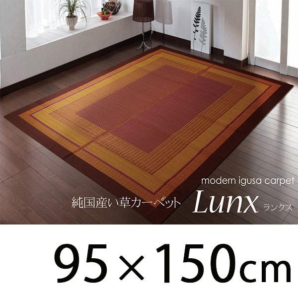 アジアンテイスト 国産 い草 ラグ カーペット 95 150 アジアンラグ おしゃれ 夏用 カーペット ラグマット 小さい 一人用 安い 日本製 P Ih Houseboat 通販 Yahoo ショッピング