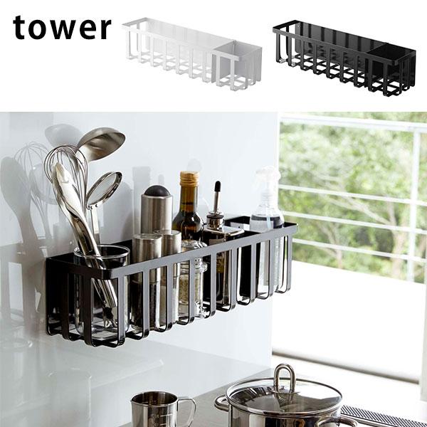 強力マグネットでマルチに収納 キッチン小物収納 タワー 磁石 収納バスケット キッチン便利グッズ キッチン小物入れ ストレージバスケット N1 Iw 4246 Houseboat 通販 Yahoo ショッピング