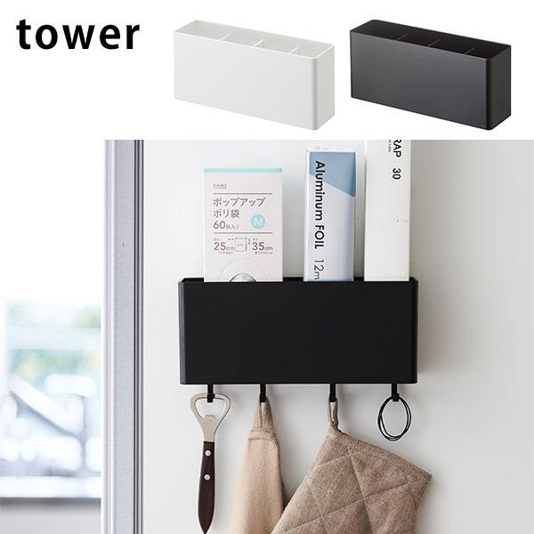 壁にピタッと マグネット式 ストレーボックス ワイド タワー キッチン 小物収納 小物入れ 磁石 フック付き 冷蔵庫 洗面所 N1 Iw 4844 Houseboat 通販 Yahoo ショッピング