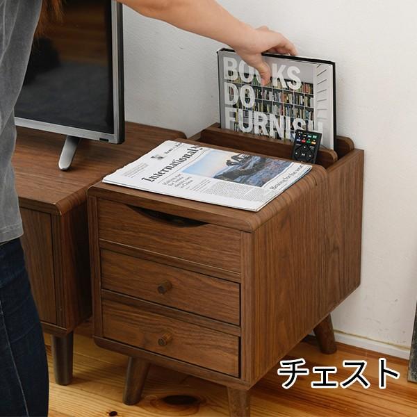 背面にマガジンラック付き ミニチェスト 幅30 ローチェスト 小物収納 引き出し ウォルナット 小さい 木製 ｐ Jk Fap 0032 Houseboat 通販 Yahoo ショッピング