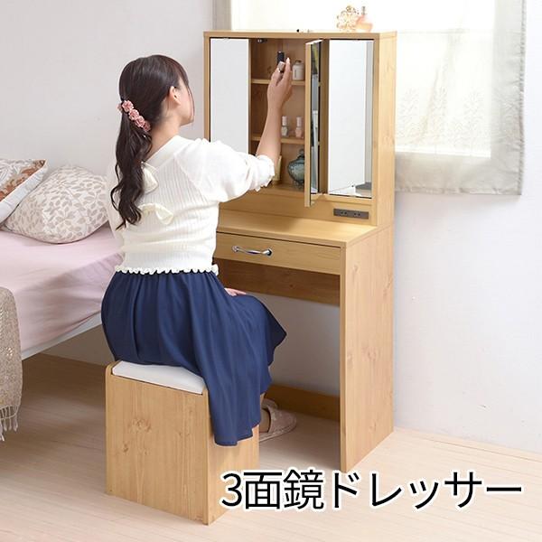 鏡裏にも収納力 ドレッサー 三面鏡 椅子付き 化粧台 姫系 三面鏡ドレッサー デスク おしゃれ かわいい Ruk 1 Jk Fll 0061 Houseboat 通販 Yahoo ショッピング